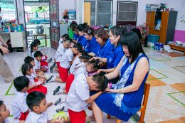 Teachers' Day