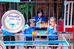 Brushing teeth activity