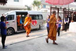 โครงการผ้าป่าสามัคคี