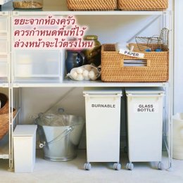 เทคนิคจัดบ้านให้ปัง! แบบคนญี่ปุ่น