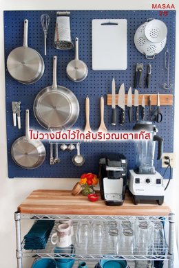 จัดบ้านเรียกโชคดี แค่รีเซตฮวงจุ้ย Part.3 ห้องทานข้าวและครัว
