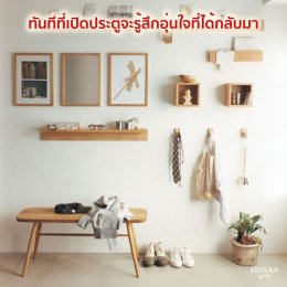 เรียกความสุขด้วยวิธีจัดบ้านแบบคนโด มาริเอะ