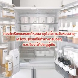 จัดห้องใหม่ ชีวิตเปลี่ยน New Room New You