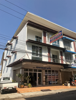 ร้าน สกลนครสามชัย