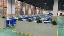 จักรส่งโรงงาน