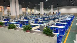 จักรส่งโรงงาน