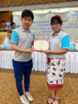 งานอบรม สัมนา ตัวแทนภาคเหนือ