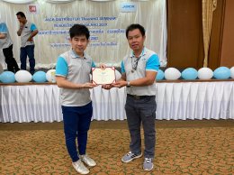 งานอบรม สัมนา ตัวแทนภาคเหนือ