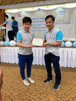 งานอบรม สัมนา ตัวแทนภาคเหนือ