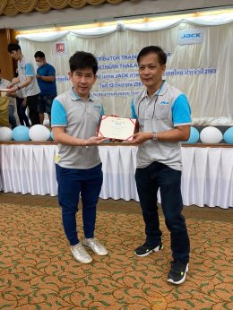 งานอบรม สัมนา ตัวแทนภาคเหนือ