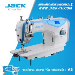 แนะนำสินค้า