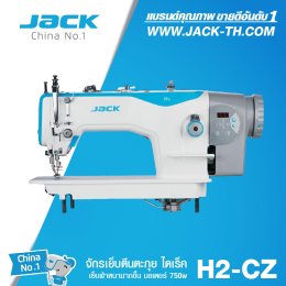 แนะนำสินค้า