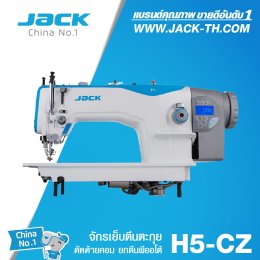 แนะนำสินค้า