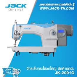 แนะนำสินค้า