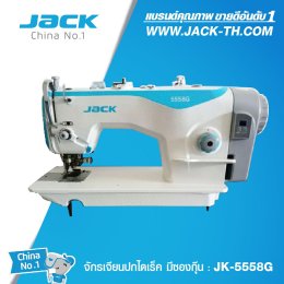 แนะนำสินค้า