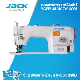 แนะนำสินค้า