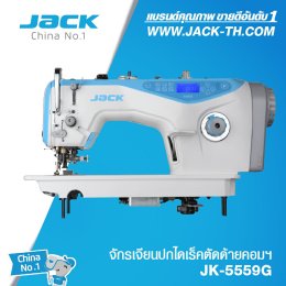 แนะนำสินค้า