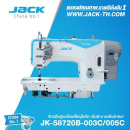 แนะนำสินค้า