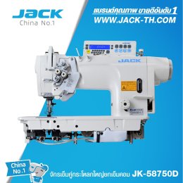 แนะนำสินค้า