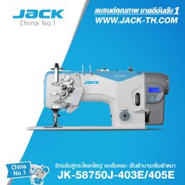 แนะนำสินค้า