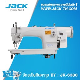 แนะนำสินค้า