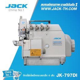 แนะนำสินค้า