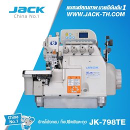 แนะนำสินค้า