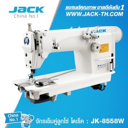 แนะนำสินค้า