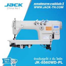 แนะนำสินค้า