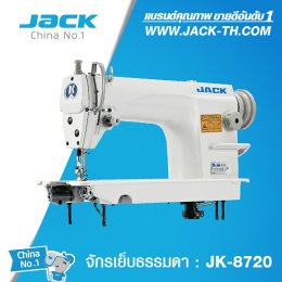 แนะนำสินค้า