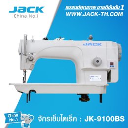 แนะนำสินค้า