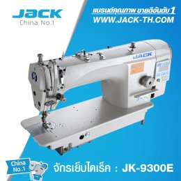 แนะนำสินค้า