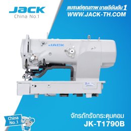 แนะนำสินค้า