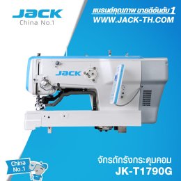 แนะนำสินค้า