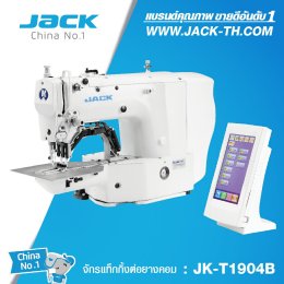 แนะนำสินค้า