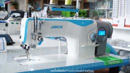 สินค้าในโชว์รูม