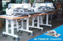 สินค้าในโชว์รูม