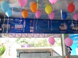 ตัวแทนจำหน่าย