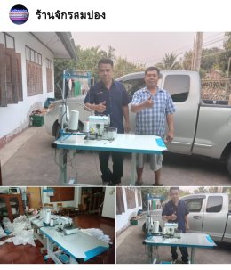 ขอบคุณลูกค้า