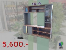 MEGA SALE