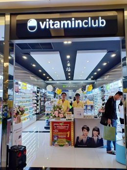 Grand Opening ร้านยา Vitamin club fashion island