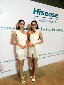 งานแถลงข่าว Hisense