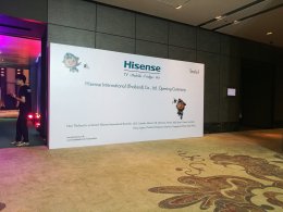 งานแถลงข่าว Hisense