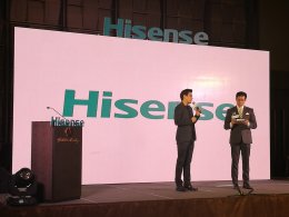 งานแถลงข่าว Hisense