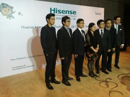 งานแถลงข่าว Hisense