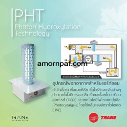 Trane PHT: Photon Hydroxylation Technology Air Purifier Device