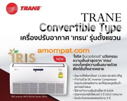 แผงคอยล์ เครื่องปรับอากาศ Coil  รั่ว จะทำอย่างไร