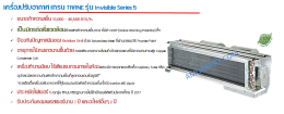 ​Trane MG Electrostatic Filter (MERV 11) แผ่นกรองอากาศ ชนิด ไฟฟ้าสถิต (Electrostatic Filter )