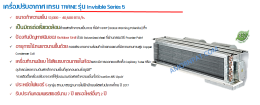 ​Trane MG Electrostatic Filter (MERV 11) แผ่นกรองอากาศ ชนิด ไฟฟ้าสถิต (Electrostatic Filter )(copy)