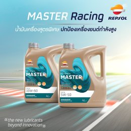 MASTER RACING น้ำมันเครื่องสูตรพิเศษ ปกป้องเครื่องยนต์กำลังสูง